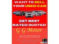 sell-your-used-car-quickly-and-easily-small-0